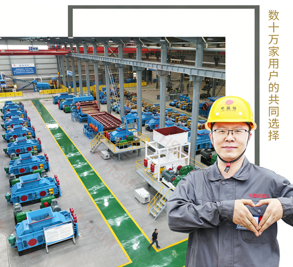 對輥破碎機(jī)、河卵石制砂機(jī)、石頭制砂機(jī)廠家。