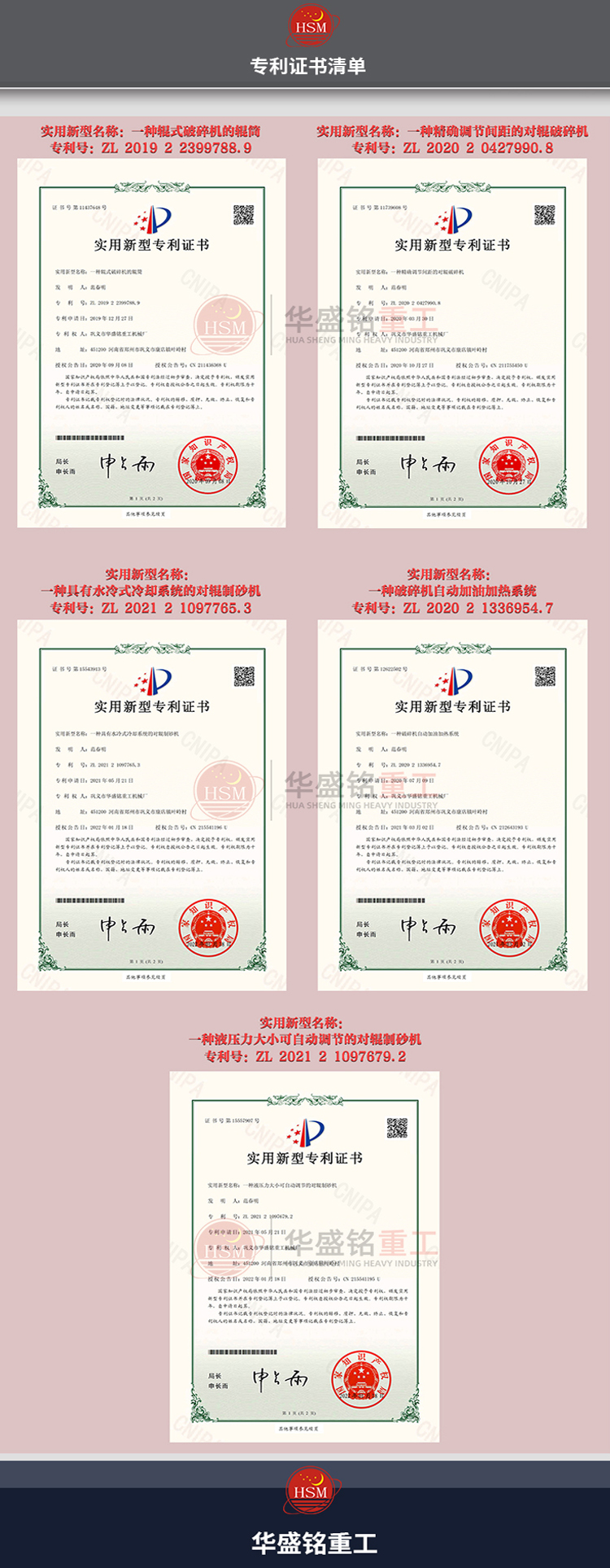 移動對輥破碎機發(fā)貨現(xiàn)場