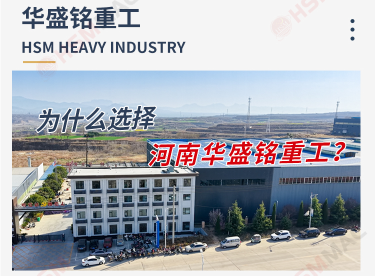 高壓輥磨機(jī)廠家